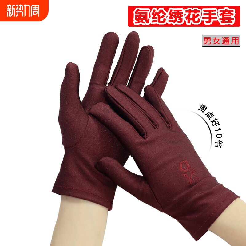 春秋薄款防晒手套跳广场舞冰丝透气弹力骑行开车女士刺绣礼仪手套