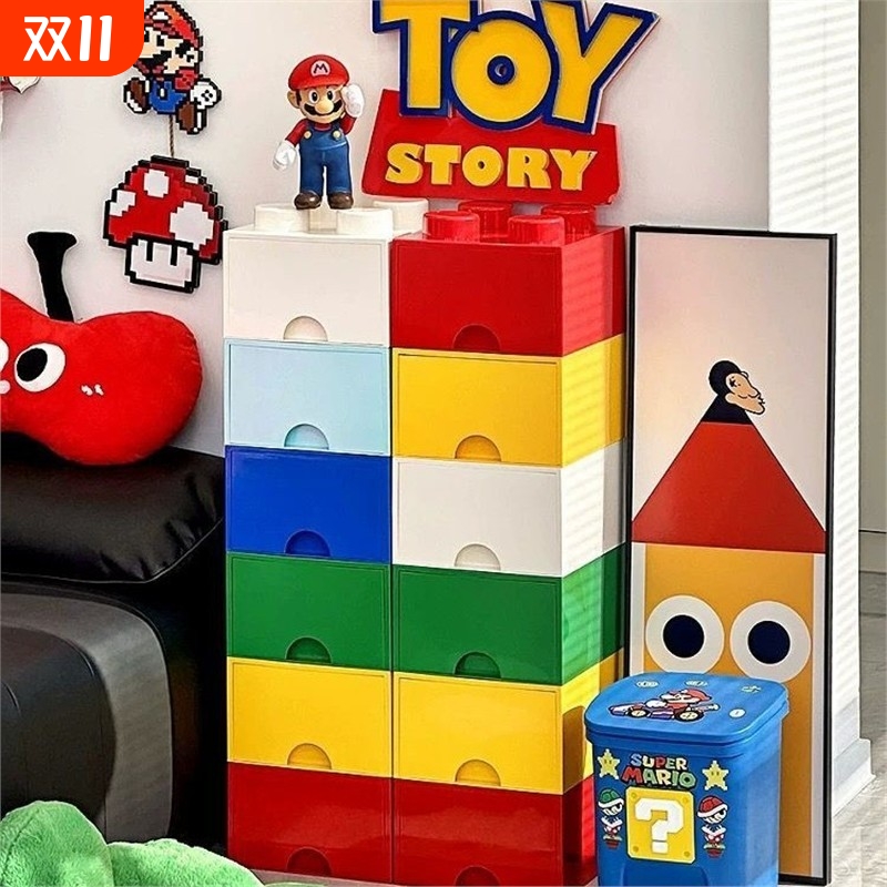 可爱彩色积木抽屉式收纳盒客厅小茶几边几零食收纳神器叠加收纳箱