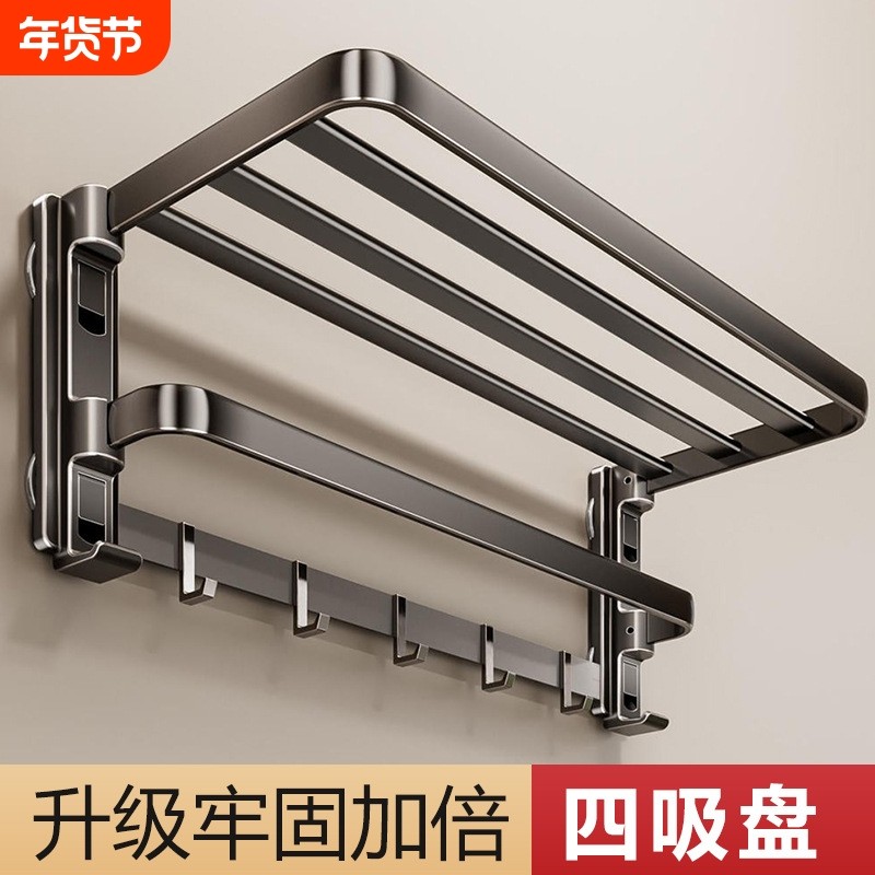 吸盘毛巾架太空铝免打孔卫生间置物架浴室洗手间挂架浴巾一体架子,家庭/个人清洁工具,毛巾挂/毛巾架,淘宝优惠券,粉丝福利购,淘宝优惠卷