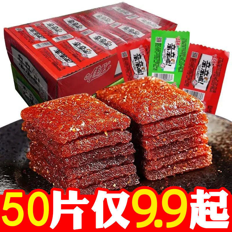 辣条佳龙亲亲嘴大礼包90后00后怀旧零食大刀肉批发麻辣美味童年