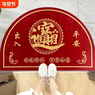 半圆形入户门垫金色招财进宝地垫红色出入平安门口防滑脚垫厨房
