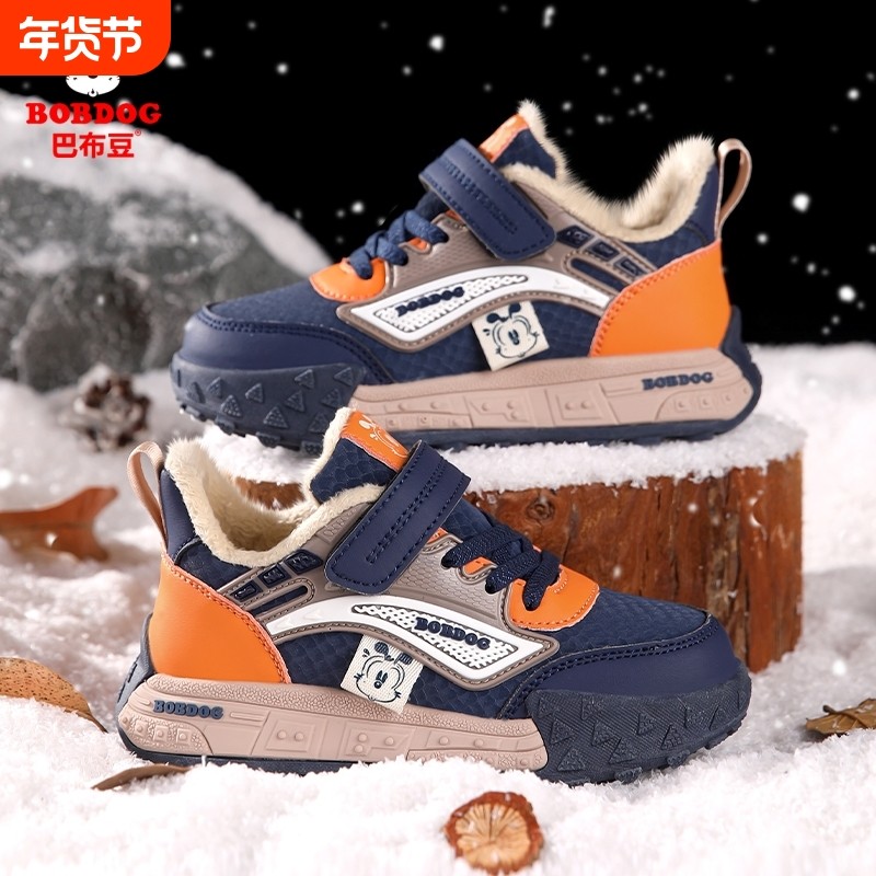 巴布豆男童鞋子2025秋冬季新款儿童运动鞋中大童加绒保暖二棉鞋