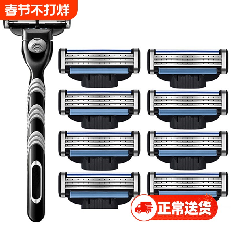 男士锋利3手动风速三层剃须正品剃须刀刮胡刀片刮脸刮胡子刀片