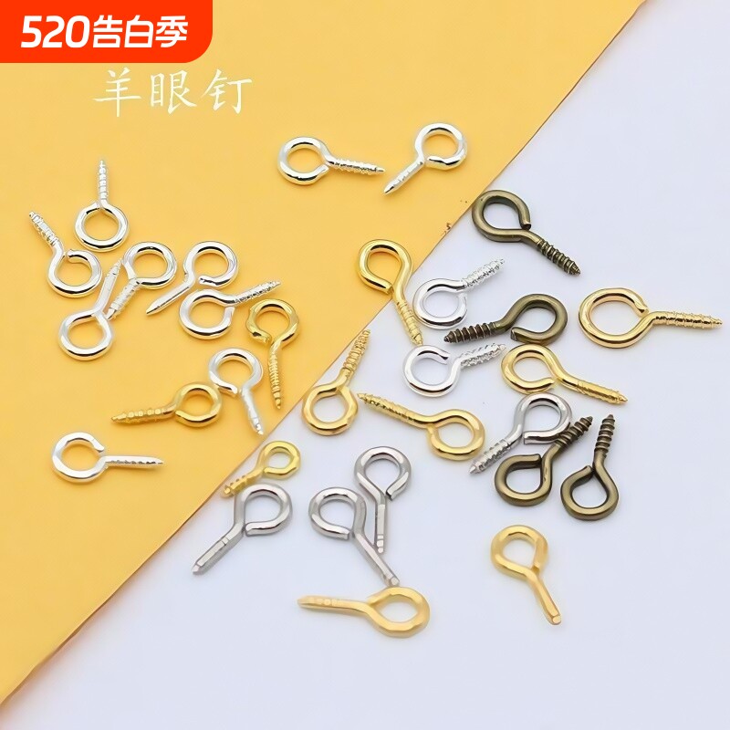 羊角螺丝吊环羊眼钩diy手工饰品金属配件羊眼螺丝钉自攻挂钩吊坠
