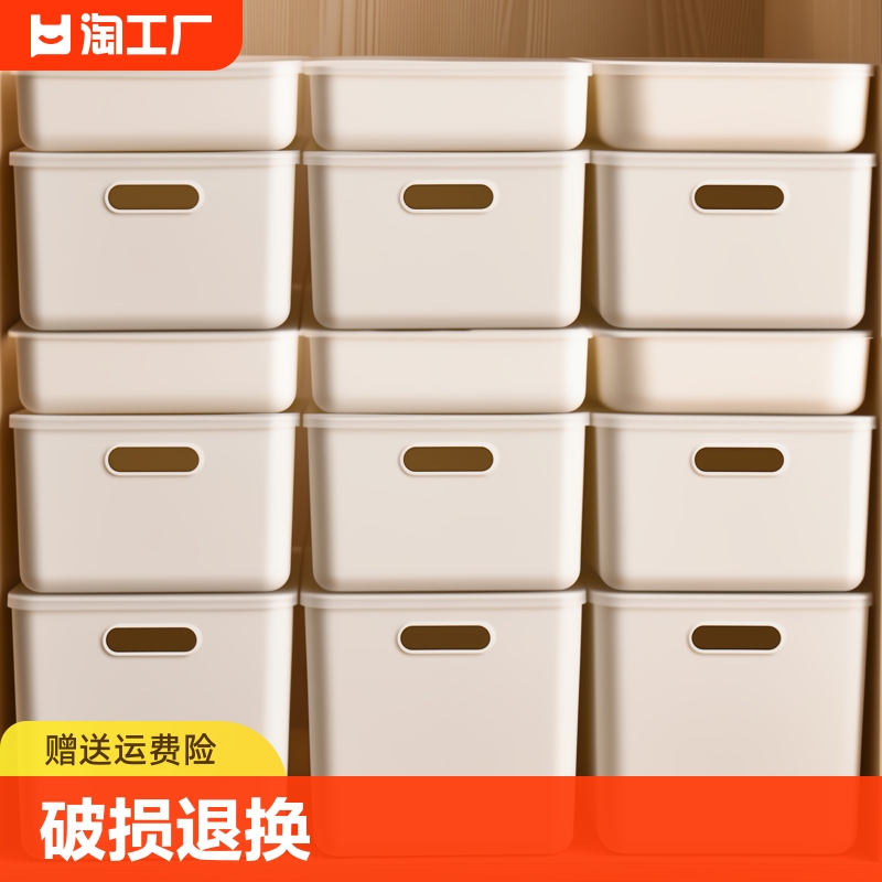 桌面杂物收纳盒储物篮塑料化妆品洗漱用品整理置物筐厨房精致好物