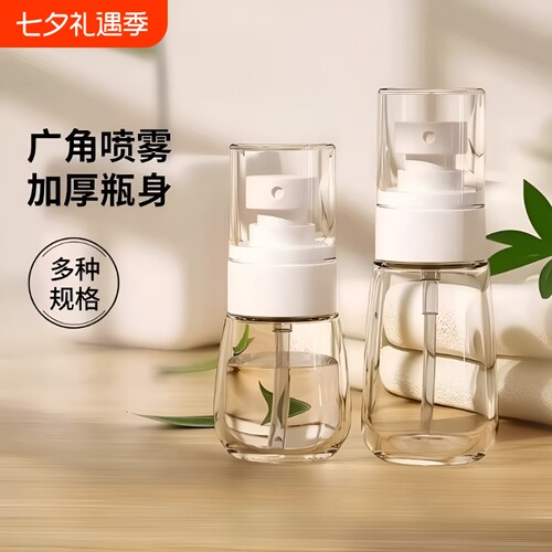 便携超细雾喷瓶|106人收藏
