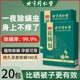 北京同仁堂除螨包床上用祛螨包家用衣柜学生宿舍床垫贴去螨虫神器