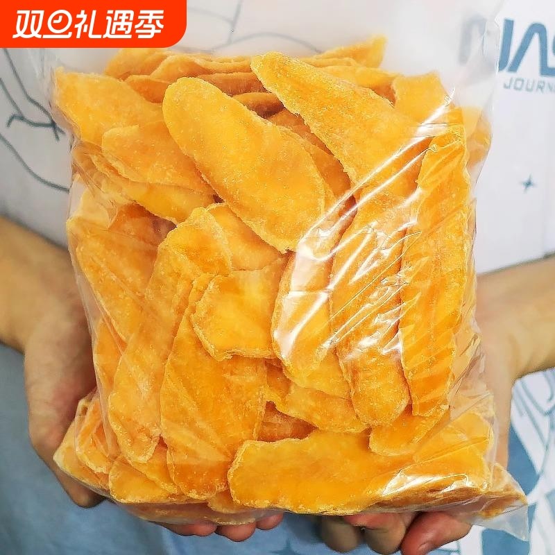 原味二级片芒果干无添加色素蜜饯果干果脯一箱装零食水果干