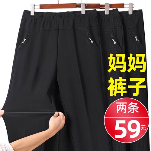 妈妈裤春秋中老年裤子奶奶裤秋冬