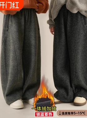 裤子女童加绒阔腿裤秋冬2026儿童厚大童女孩绒弯刀裤灰色杏色黑色