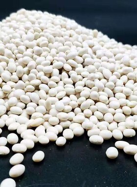 贵州特产新鲜小白豆农家