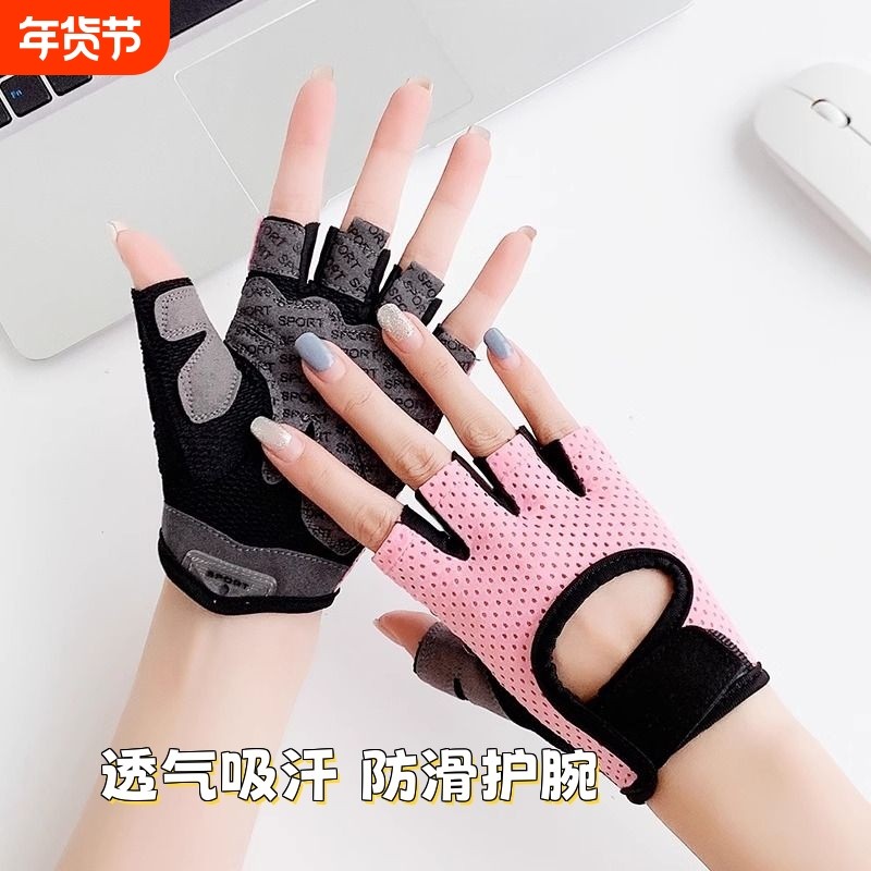 健身手套女器械训练单杠护手腕防滑引体向上运动骑行瑜伽壶铃吸汗,运动/瑜伽/健身/球迷用品,其他运动护具,淘宝优惠券,粉丝福利购,淘宝优惠卷