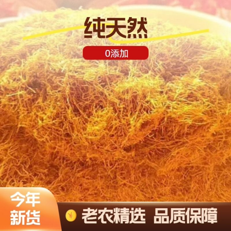 云南特级笋丝金丝黄丝干货天然风干袋装新货特产促销活动散装细丝