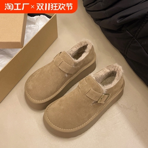 厚底勃肯鞋加绒保暖皮毛一体雪地靴女鞋2024新款冬季博肯乐福棉鞋