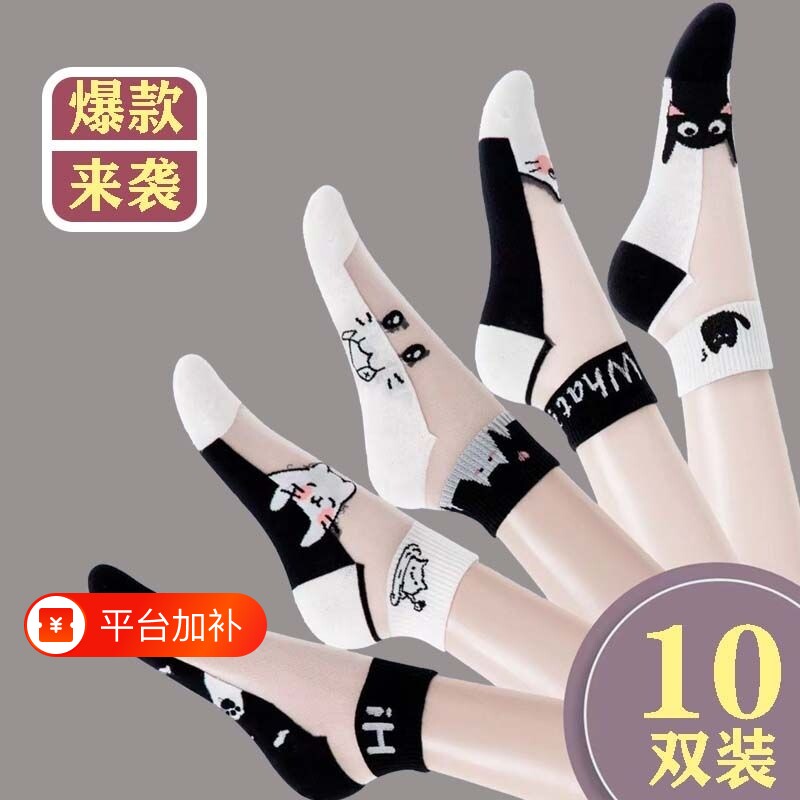 丝袜子女短袜夏季薄款水晶袜冰丝玻璃丝耐磨黑色透明防滑短丝袜女