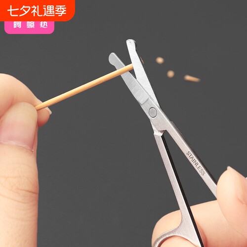 鼻毛剪AB1sn0-圆头剪刀修眉小剪美目双眼皮贴假睫毛美容小巧安
