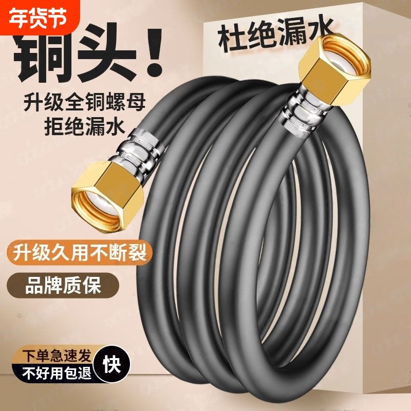 PVC马桶进水管4分防爆水箱连接管淋浴花洒连接编织接口硅胶管螺纹,家装主材,进水软管,淘宝优惠券,粉丝福利购,淘宝优惠卷