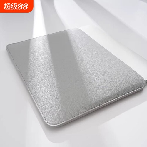 2025年新款笔记本电脑包MacBook Pro简约壳 保护套适用笔记本电脑包13寸
