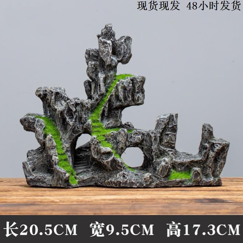 鱼缸假山造景真石头天然原石盆景鱼池鱼缸真石头装饰造景摆件植物图片