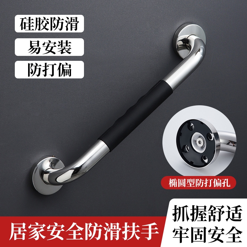 无障碍扶手老年人卫生间安全马桶304不锈钢硅胶防滑免打孔