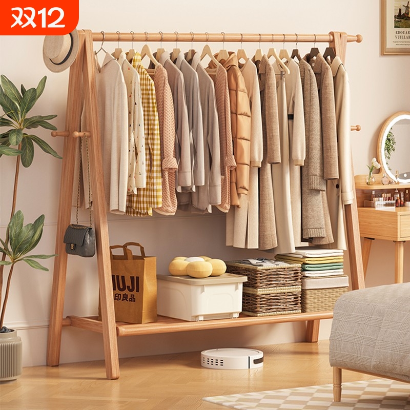 实木挂衣架落地卧室榉木