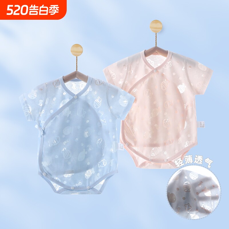 婴儿包屁衣短袖哈衣夏季薄款宝宝连体衣服新生儿三角爬服双层护肚