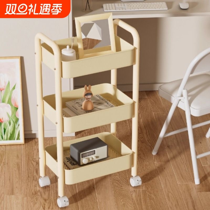 可移动小推车落地多层碳钢置物架家用卧室零食杂物收纳架滑轮奶油