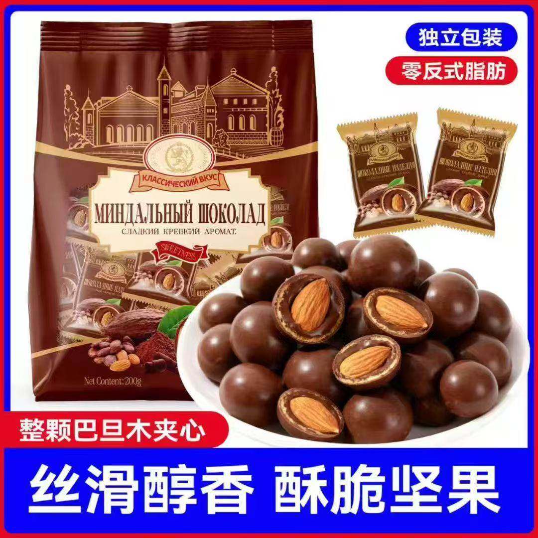 巴旦木巧克力松露型夹心果仁糖果坚果休闲小零食年货（代可可脂）,零食/坚果/特产,果仁巧克力,淘宝优惠券,粉丝福利购,淘宝优惠卷