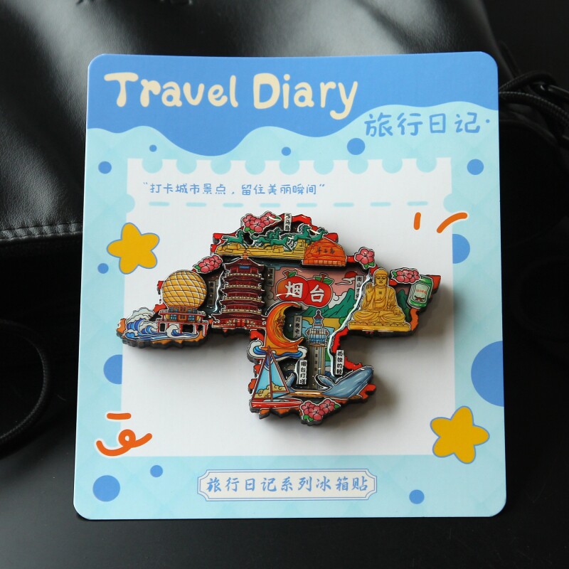 城市冰箱贴成都重庆大理沈阳绍兴广西乌镇昆明丽江武汉广州天津