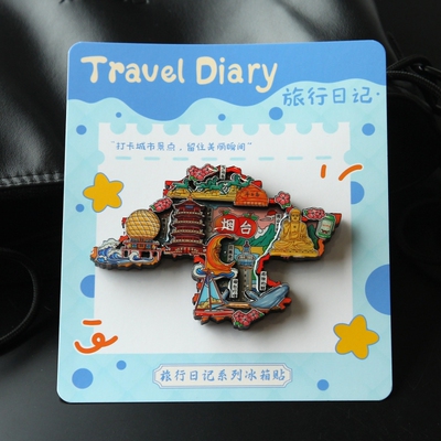 城市冰箱贴成都重庆大理沈阳绍兴广西乌镇昆明丽江武汉广州天津