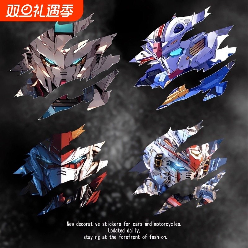 机械高达巴巴托斯偷窥者撕裂汽车贴纸动漫个性创意车窗边车身贴花