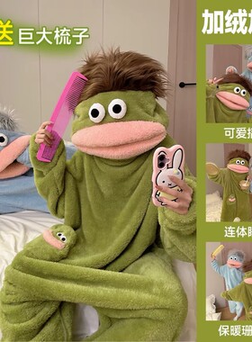 抽象搞怪丑鱼连体睡衣大嘴带头发