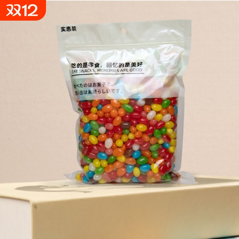 豆豆糖糖豆软糖吉利豆水果味软糖彩色七彩网红零食怀旧童年零食品