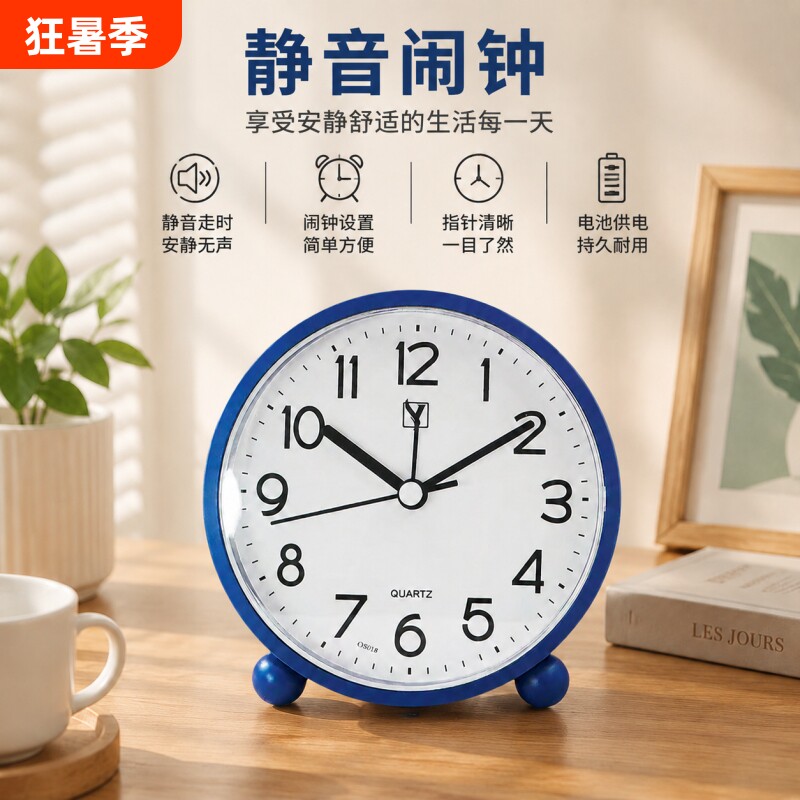 学生闹钟儿童学习时尚静音钟表网红多功能卧室小座钟台式床头闹表 - 实物图