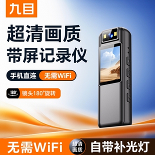 运动相机执法记录仪无需WiFi带屏摄像骑行户外生活监控录像
