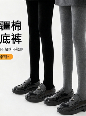 灰色打底裤女冬天外穿连裤袜配裙子保暖加厚压力黑色秋冬季记忆