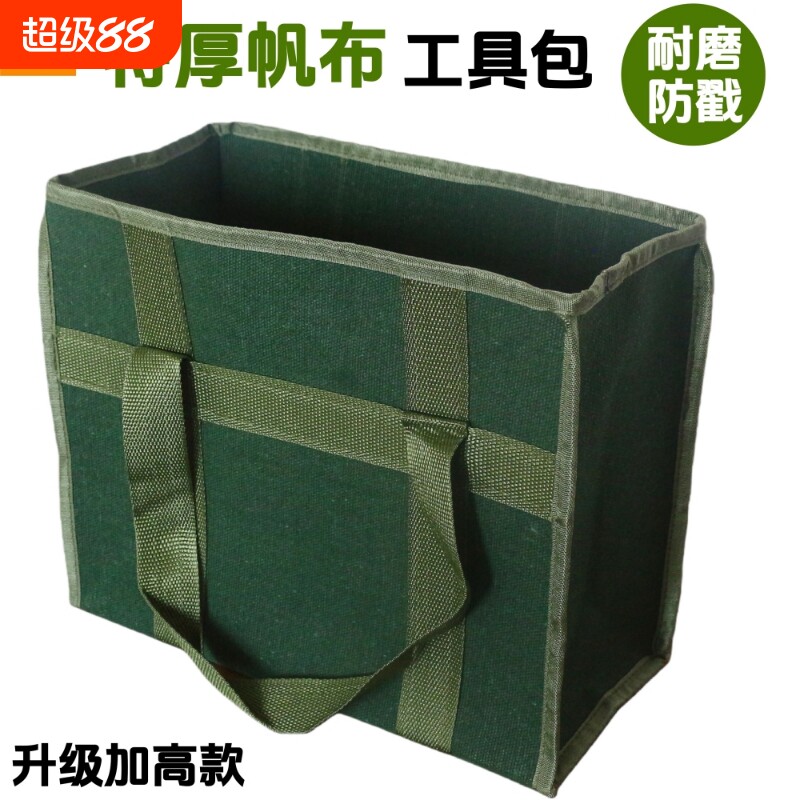 特厚加密帆布手提包工具包带盖户外收纳包五金包大容量结实便携图片