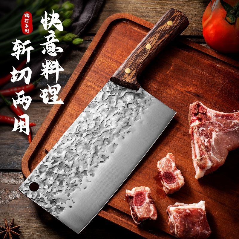 龙泉手工锻打菜刀家用切肉切片刀厨房砍骨刀厨师专用斩切两用刀具