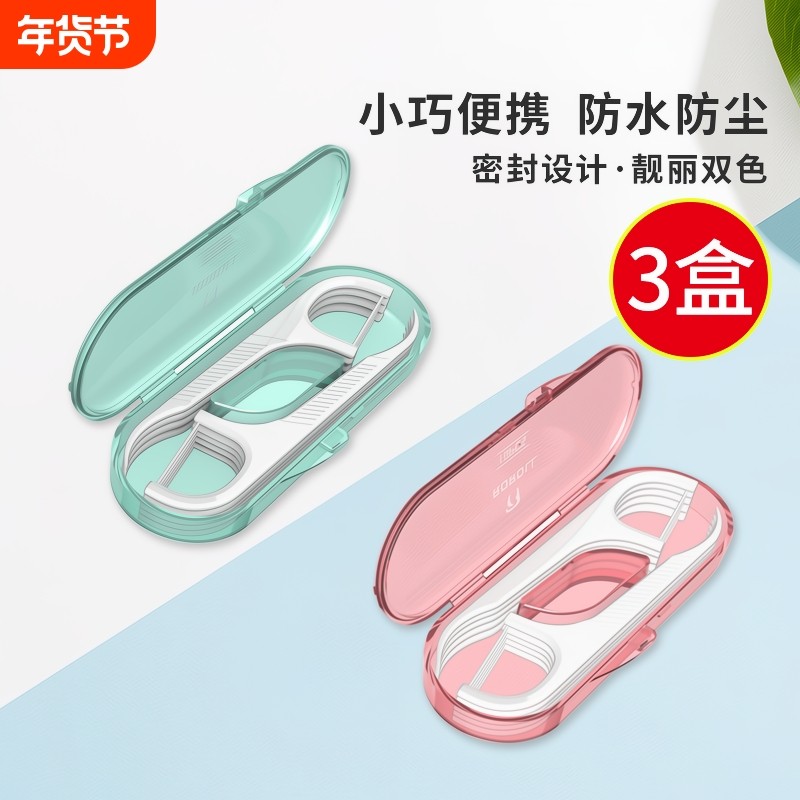 3盒装牙线超细便携盒随身家用牙签线牙线棒收纳盒30支便携式入口,洗护清洁剂/卫生巾/纸/香薰,牙线/牙线棒,淘宝优惠券,粉丝福利购,淘宝优惠卷