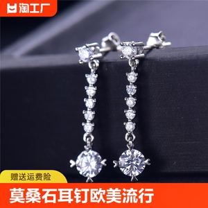 莫桑石耳钉女欧美流行百搭气质心心相印耳环 D色FL净度莫桑钻耳钉