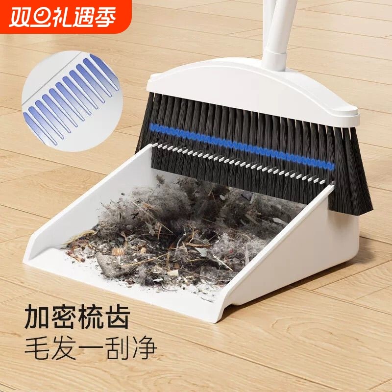 扫把套装加厚簸箕加大套装家用笤帚软毛扫帚组合头发垃圾扫地神器