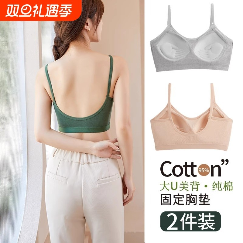 新爆款运动内衣女2024纯棉美背防下垂收副乳聚拢文胸一体学生背心