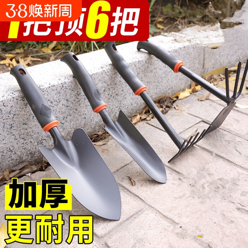 园艺工具种花种菜专用挖土小铲子耙阳台松土铲子耙子铁锹农用农具
