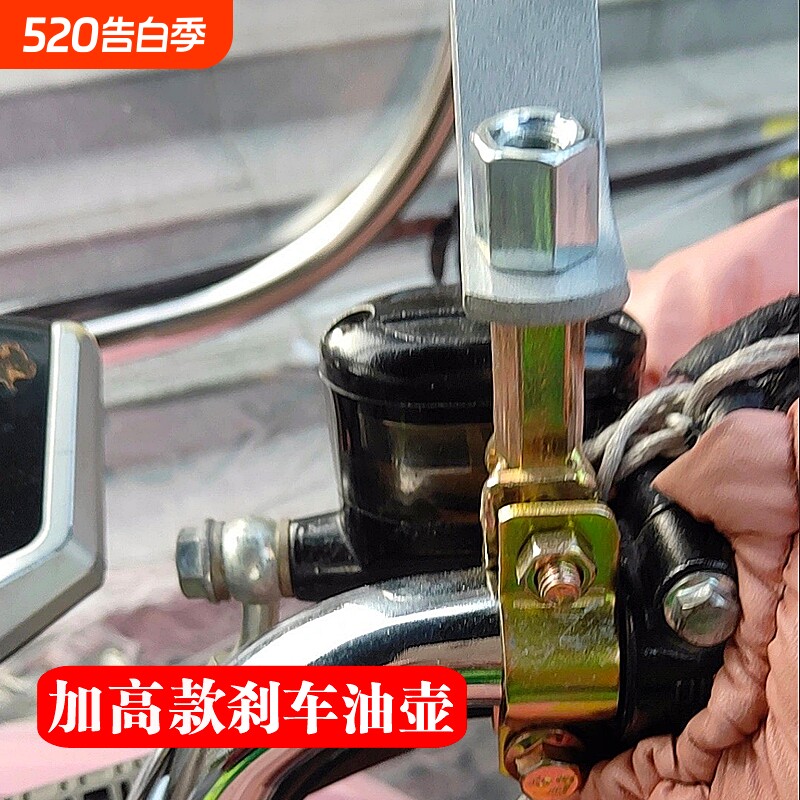 电动车雨棚底座后视镜镜座摩托车挡风板车蓬改装固定拓展支架加高