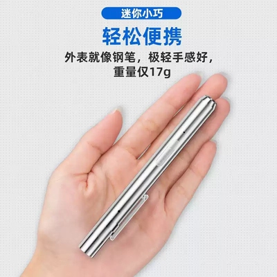 瞳孔笔手电筒便携式小晨检充电多功能小手电检查灯口腔灯黄白双光