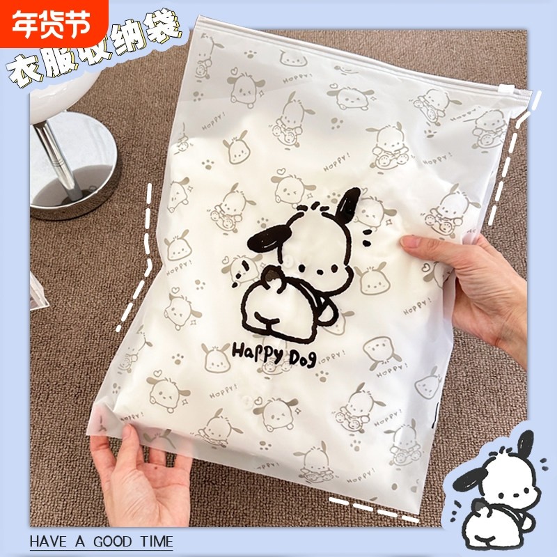 旅行衣物收纳袋小衣物整理收纳卡通印花衣物分装整理衣旅行收纳袋,收纳整理,其他收纳袋,淘宝优惠券,粉丝福利购,淘宝优惠卷