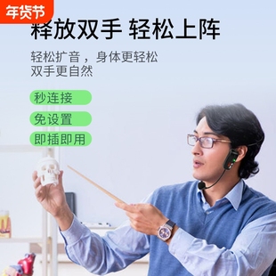 无线麦克风小蜜蜂扩音器教师专用教学头戴式话筒户外舞台音响耳麦