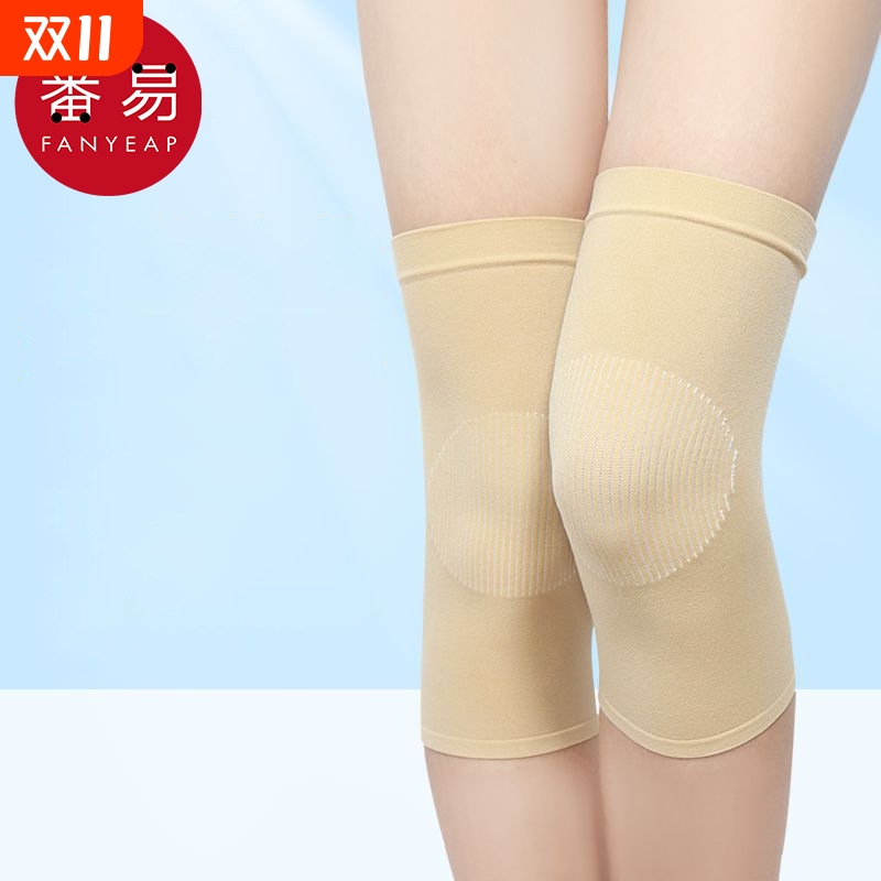 保暖BB1SQ0-薄款长筒袜套膝盖护膝长袜护膝盖套男女肤色护套