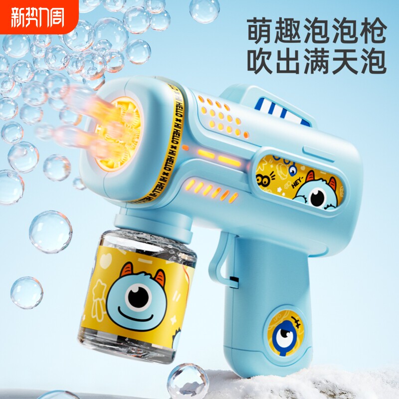 吹泡泡机儿童手持电动全自动枪女孩玩具2026新款婴幼儿无毒1到3