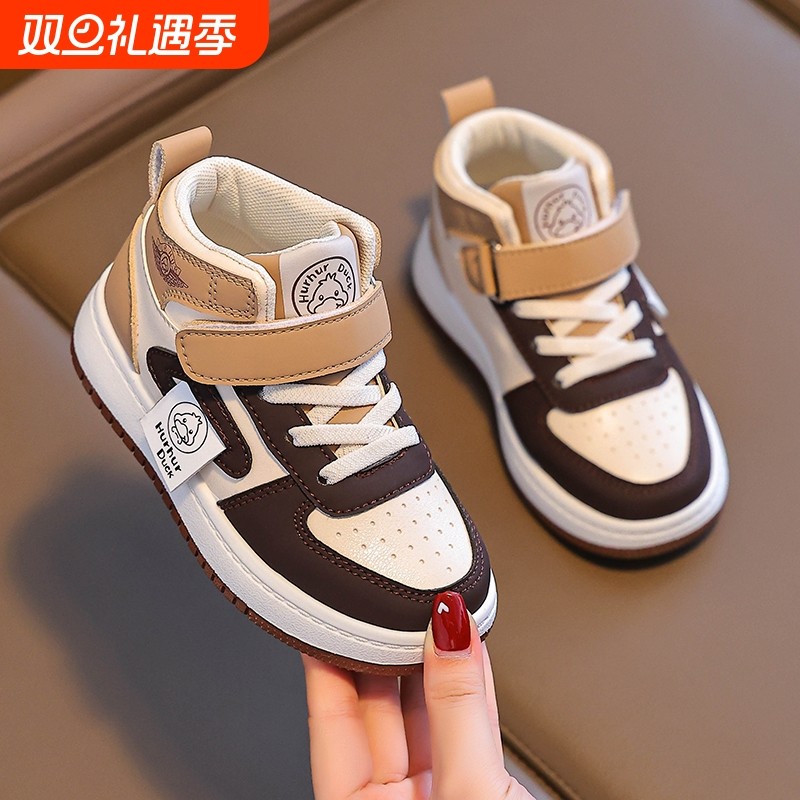 小黄鸭童鞋春秋新款女童鞋子学生透气运动鞋男童皮面高帮儿童板鞋